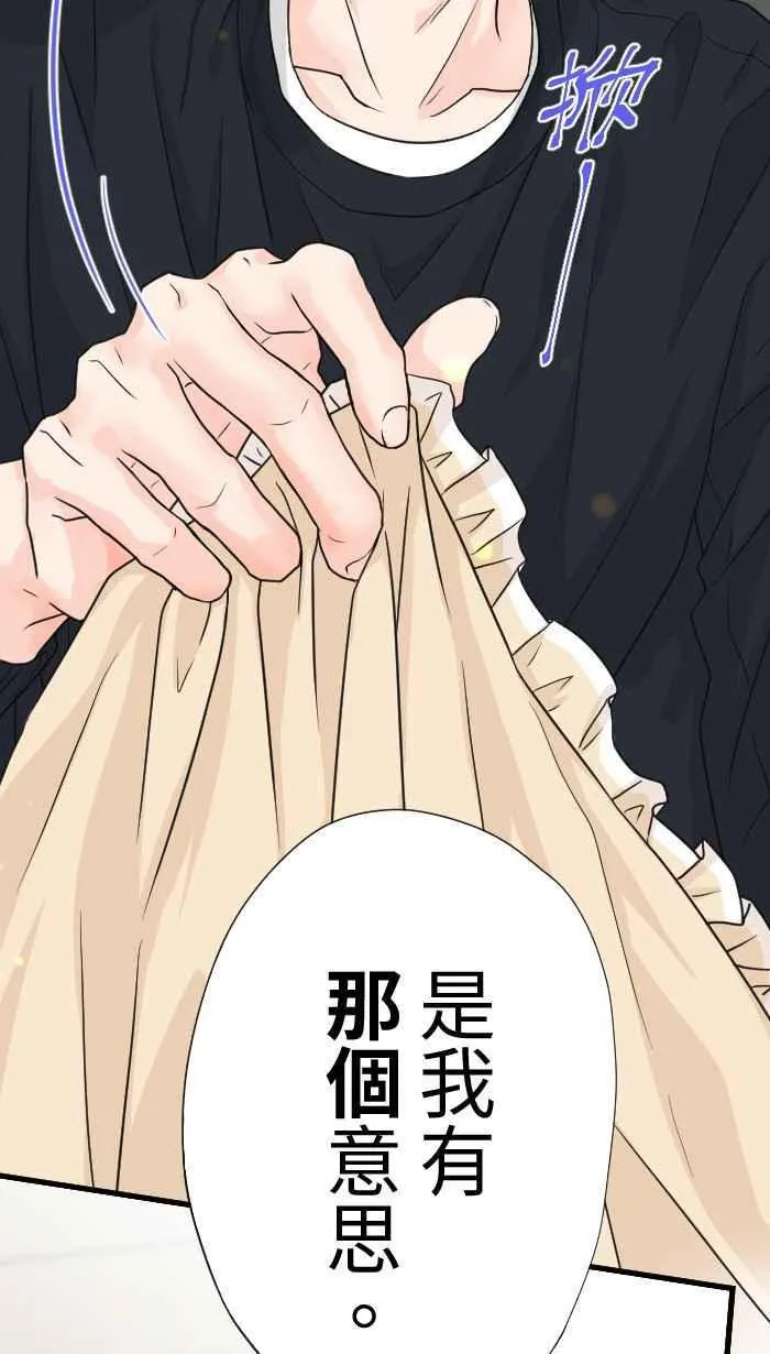 Episode 62 第45页