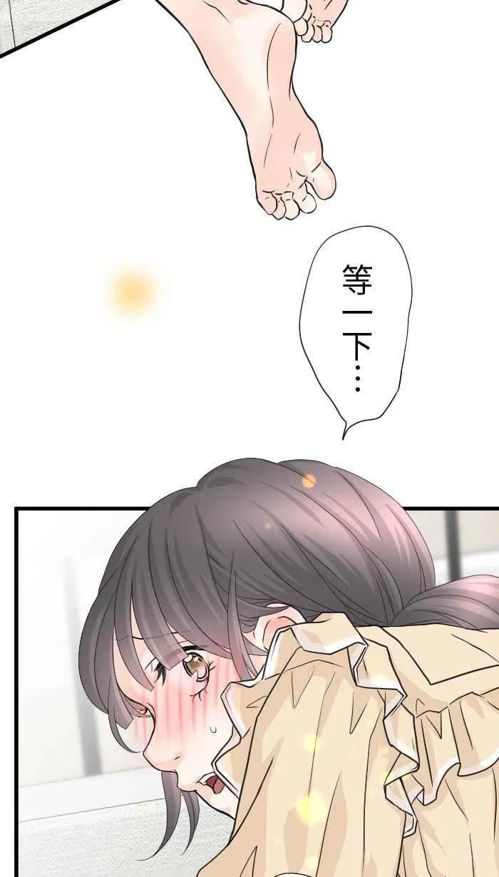 Episode 62 第47页