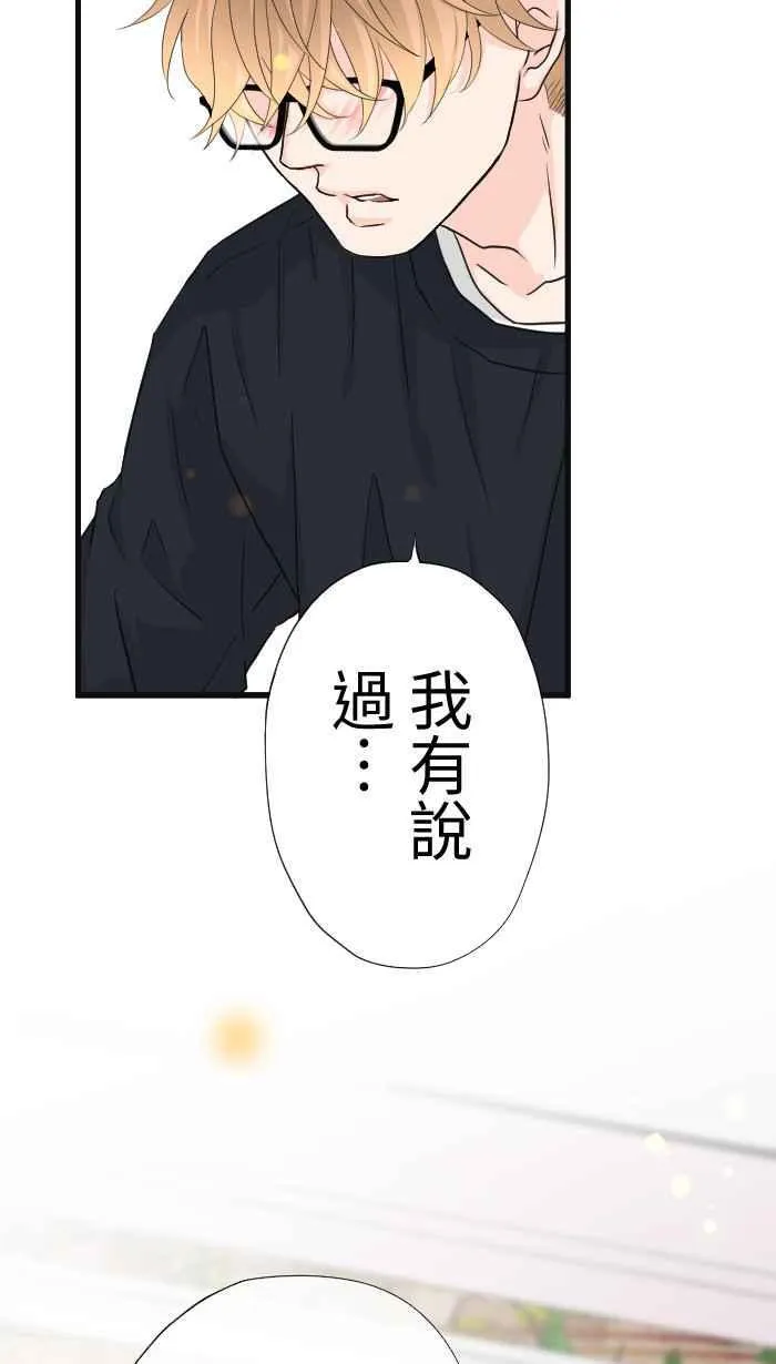 Episode 62 第59页