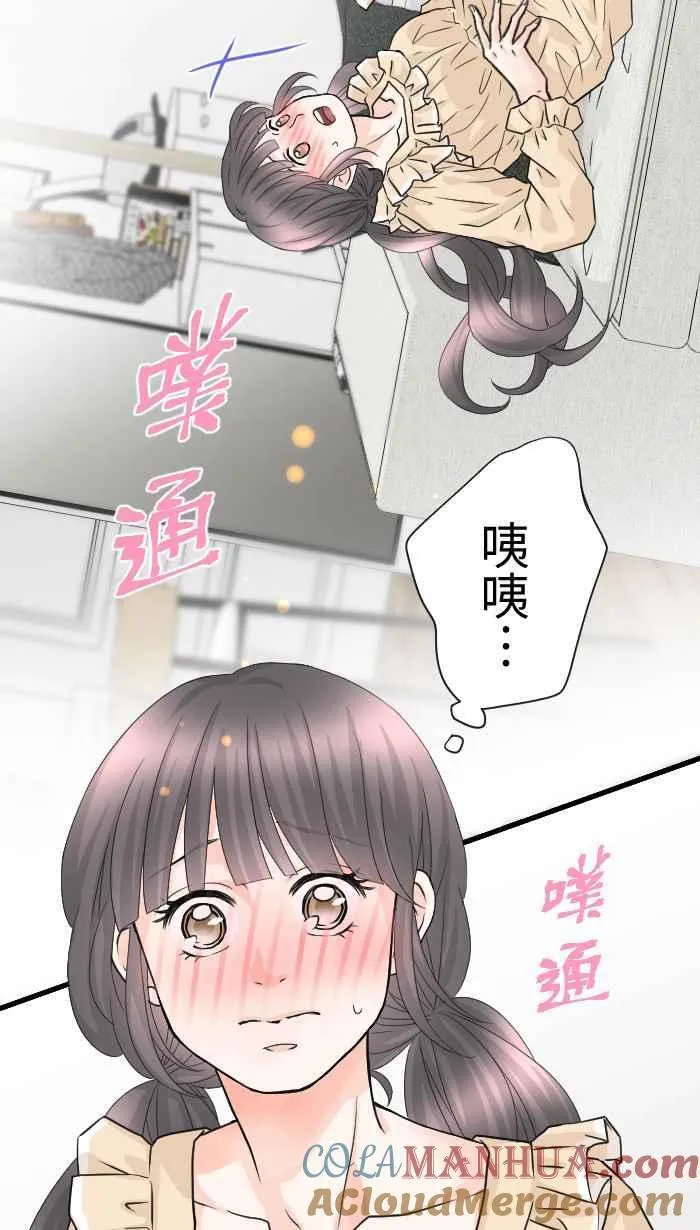 Episode 62 第61页