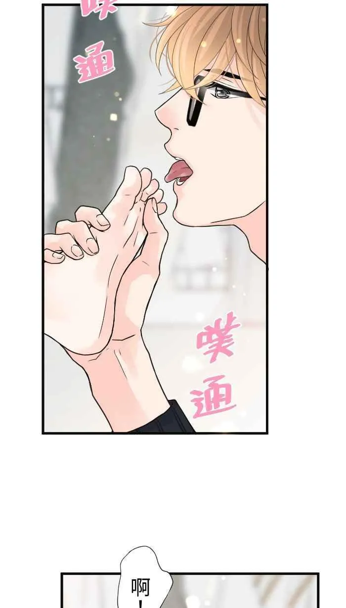 Episode 63 第5页