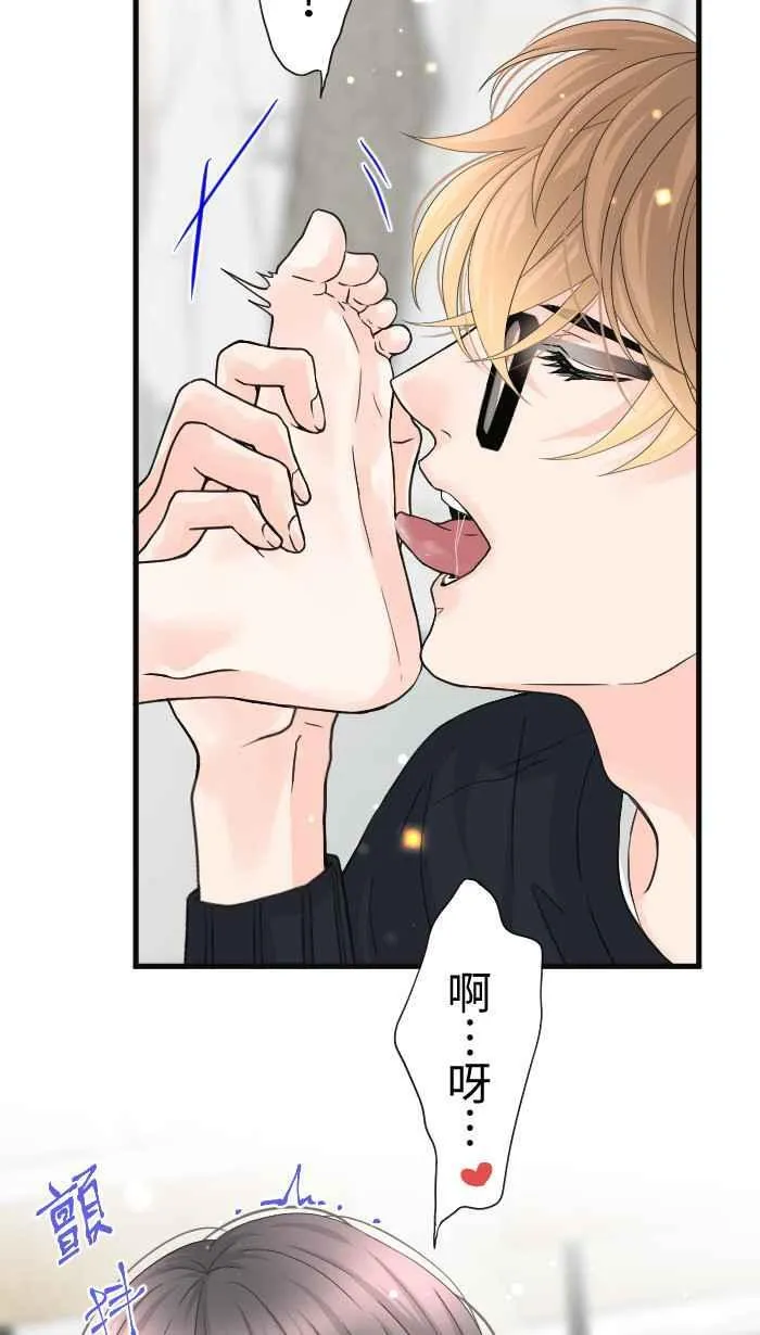 Episode 63 第6页