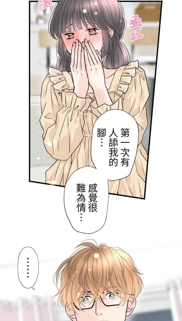 Episode 63 第9页