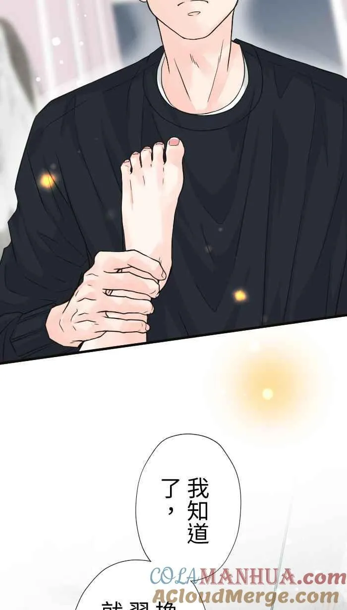 Episode 63 第10页
