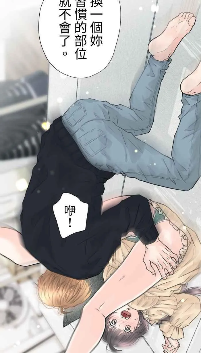 Episode 63 第11页