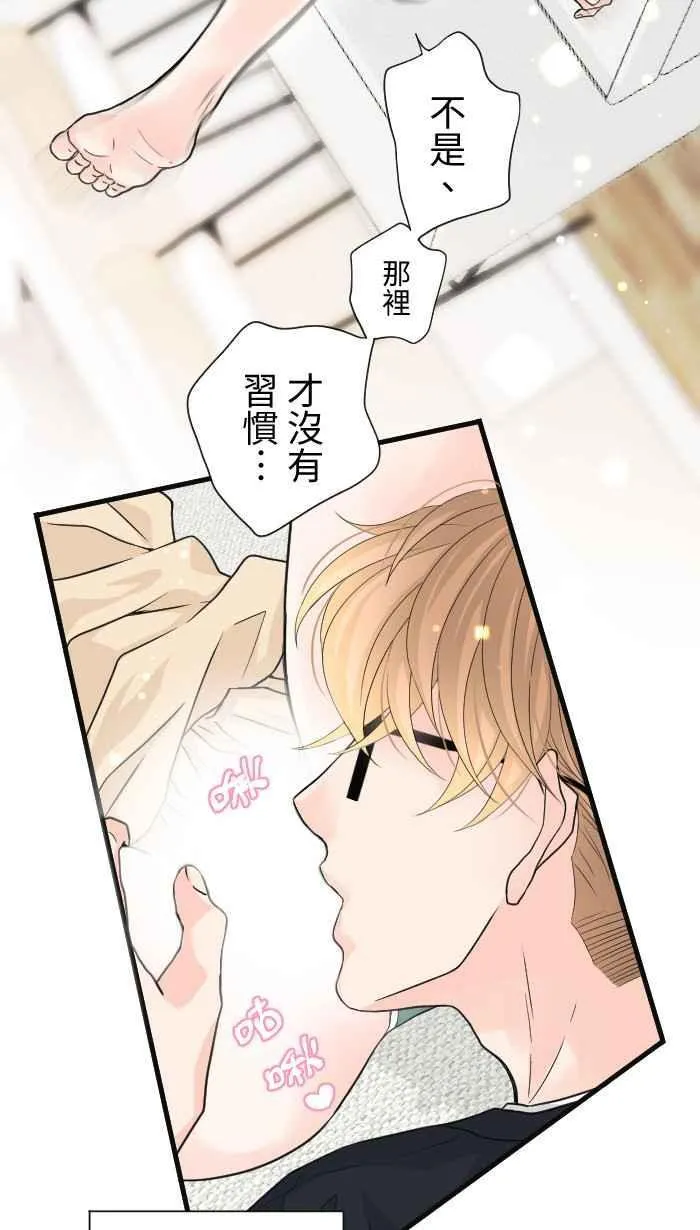 Episode 63 第12页