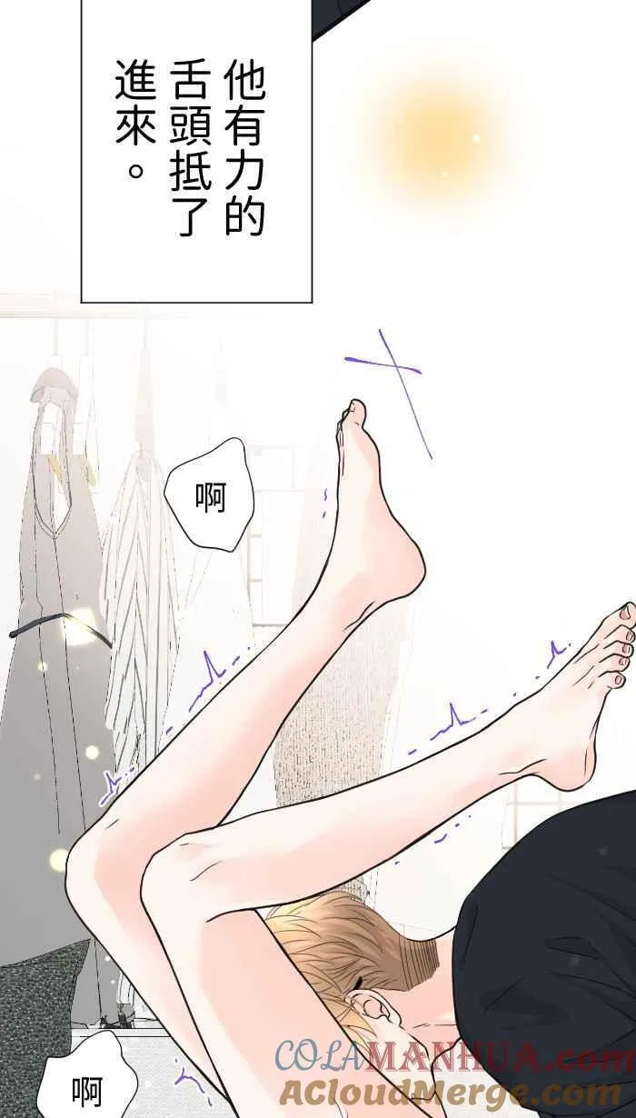 Episode 63 第13页