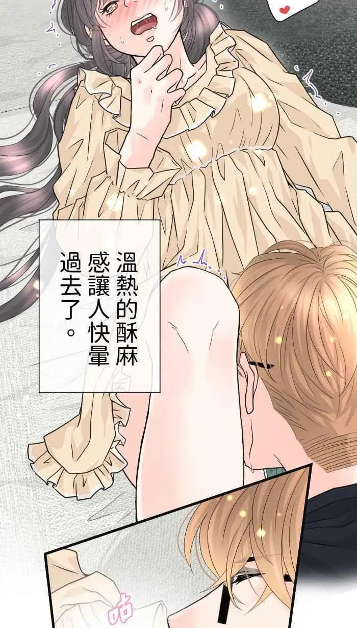 Episode 63 第15页