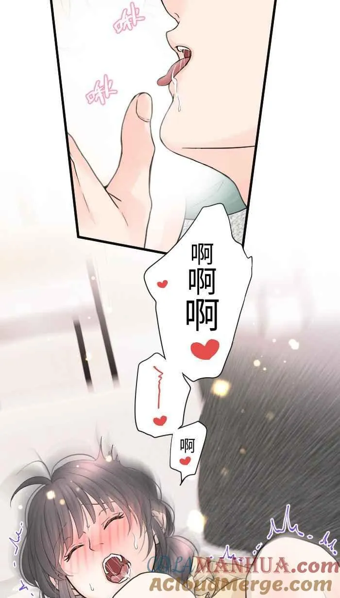 Episode 63 第16页