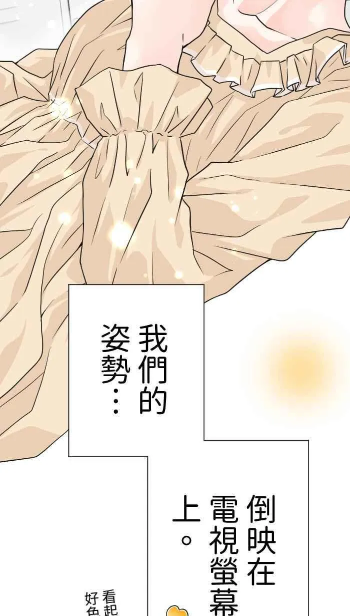 Episode 63 第20页