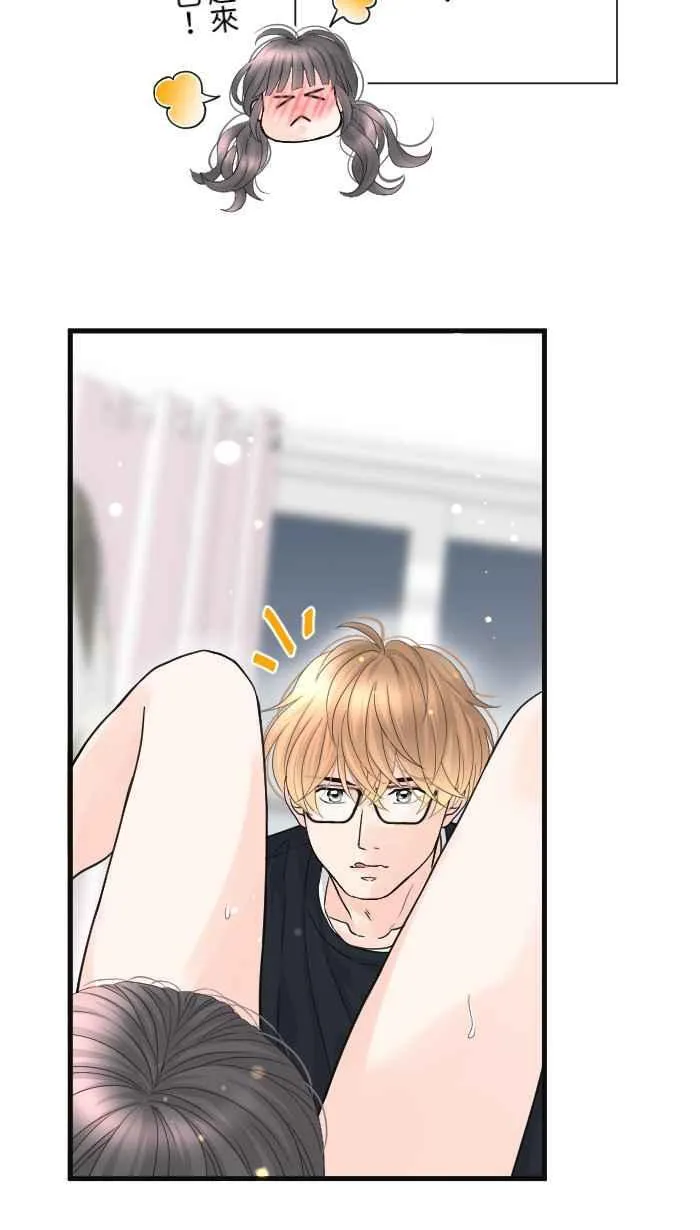 Episode 63 第21页