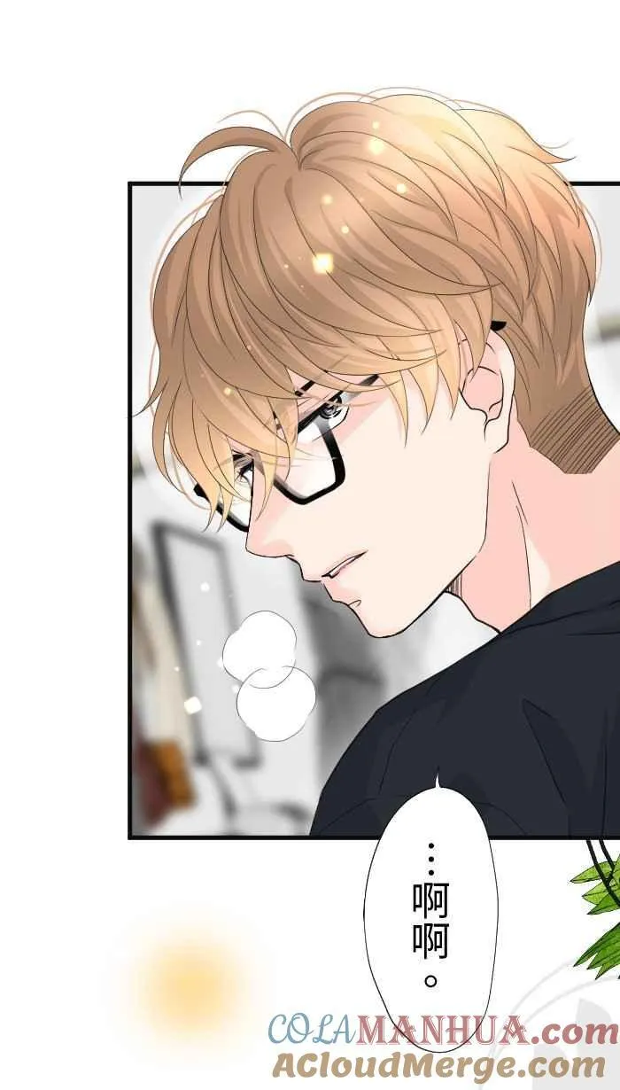 Episode 63 第22页