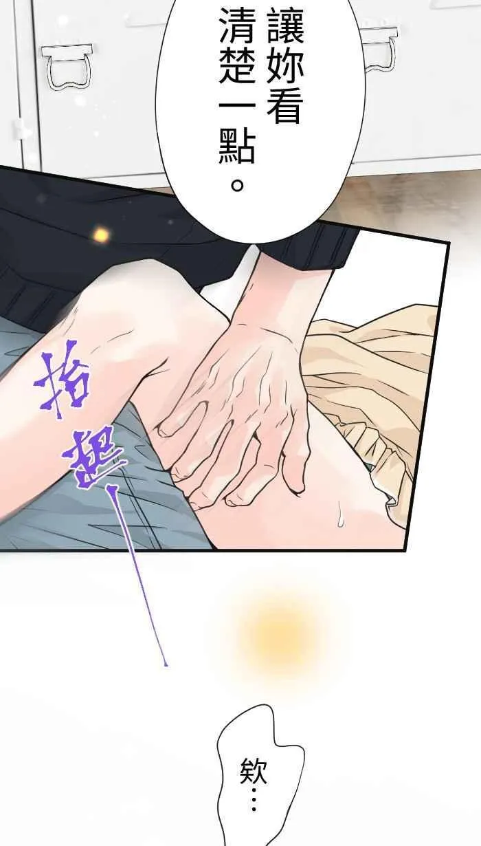 Episode 63 第24页
