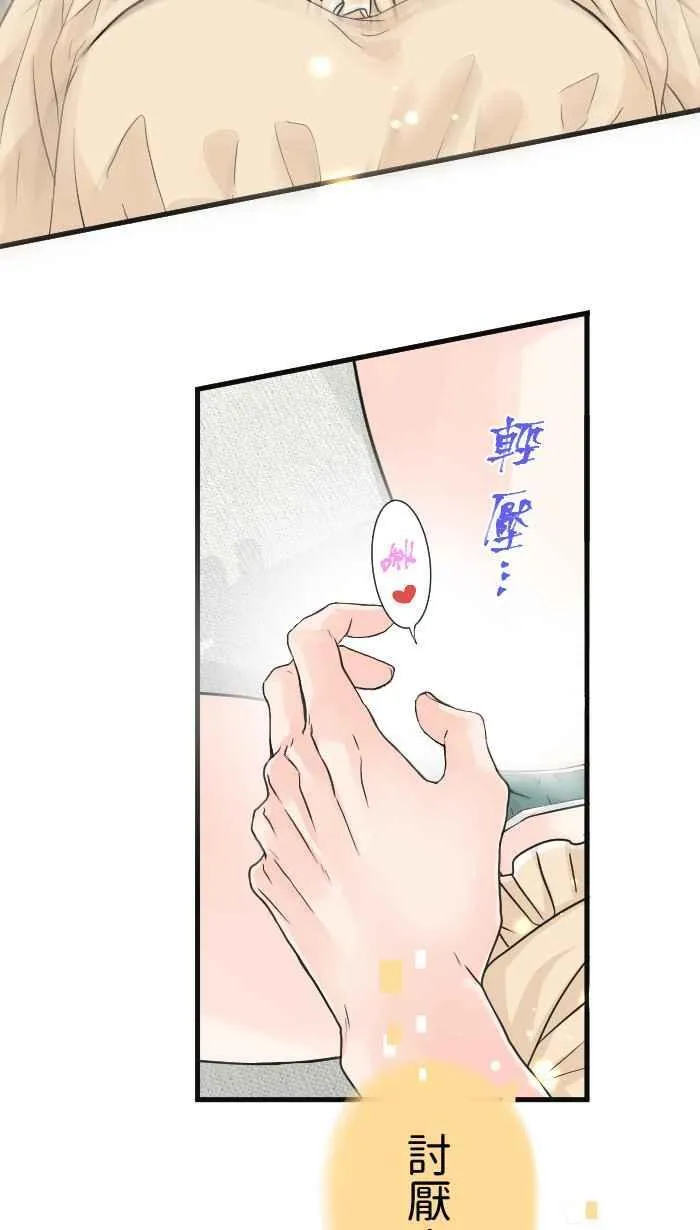 Episode 63 第27页