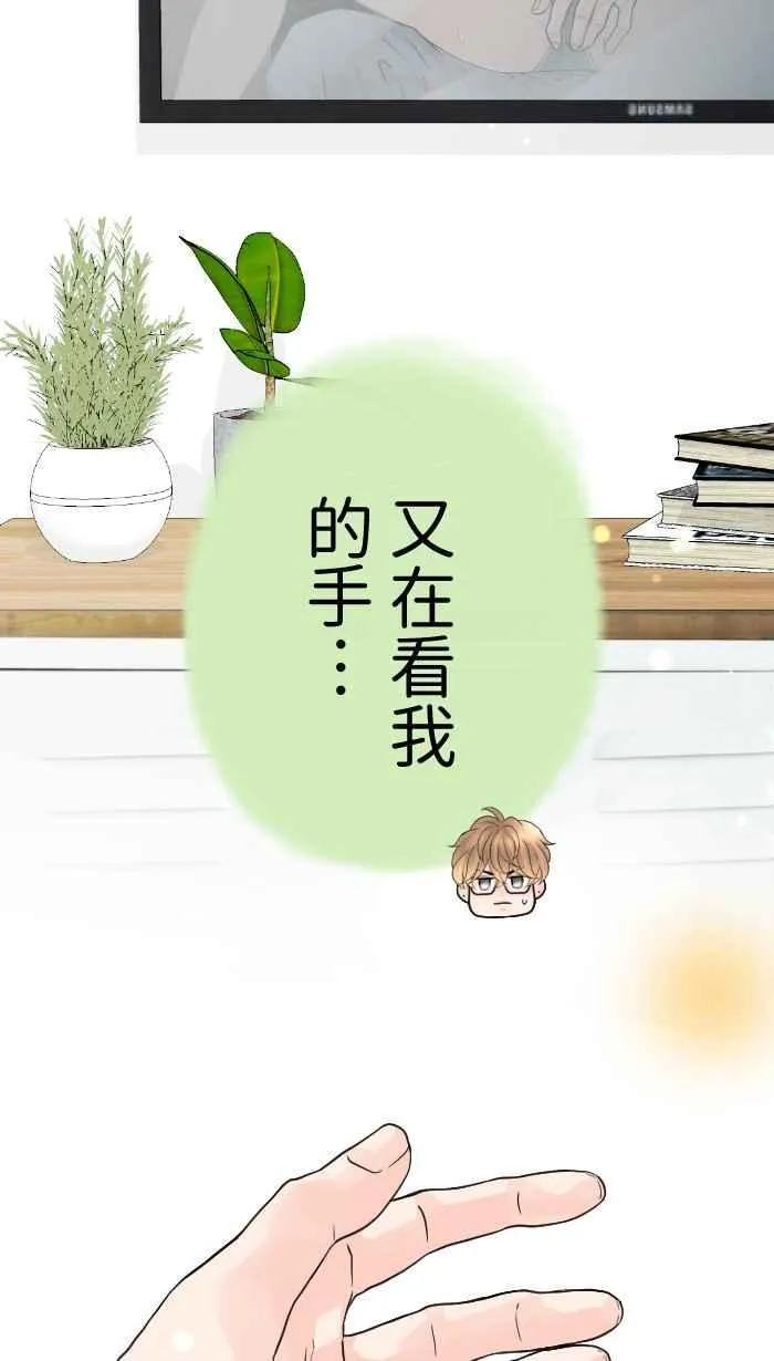 Episode 63 第32页