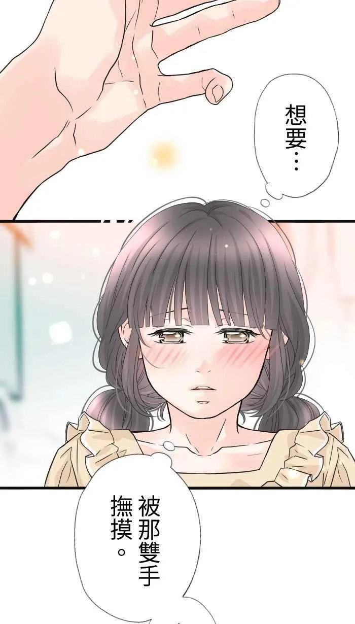 Episode 63 第33页