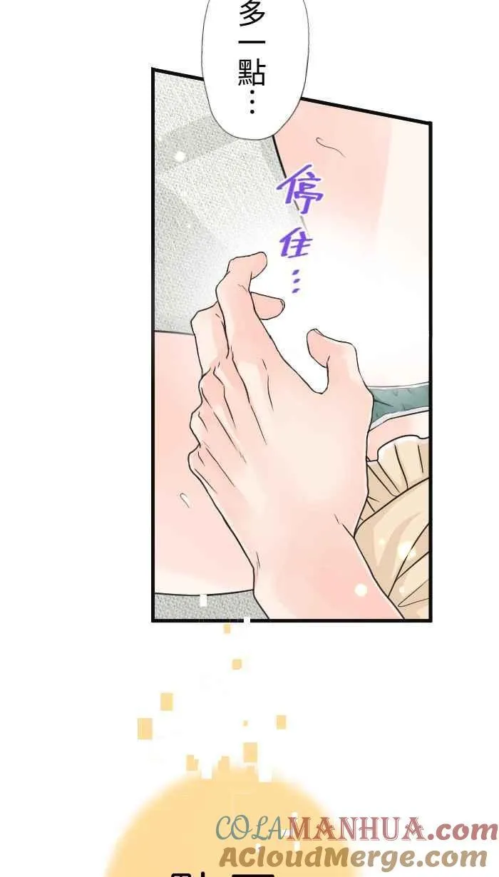 Episode 63 第34页