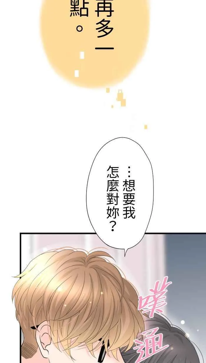 Episode 63 第35页