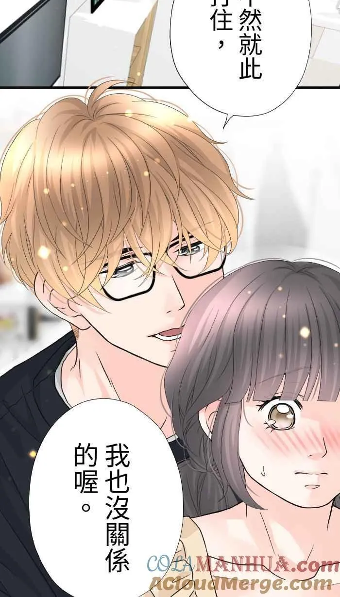Episode 63 第37页