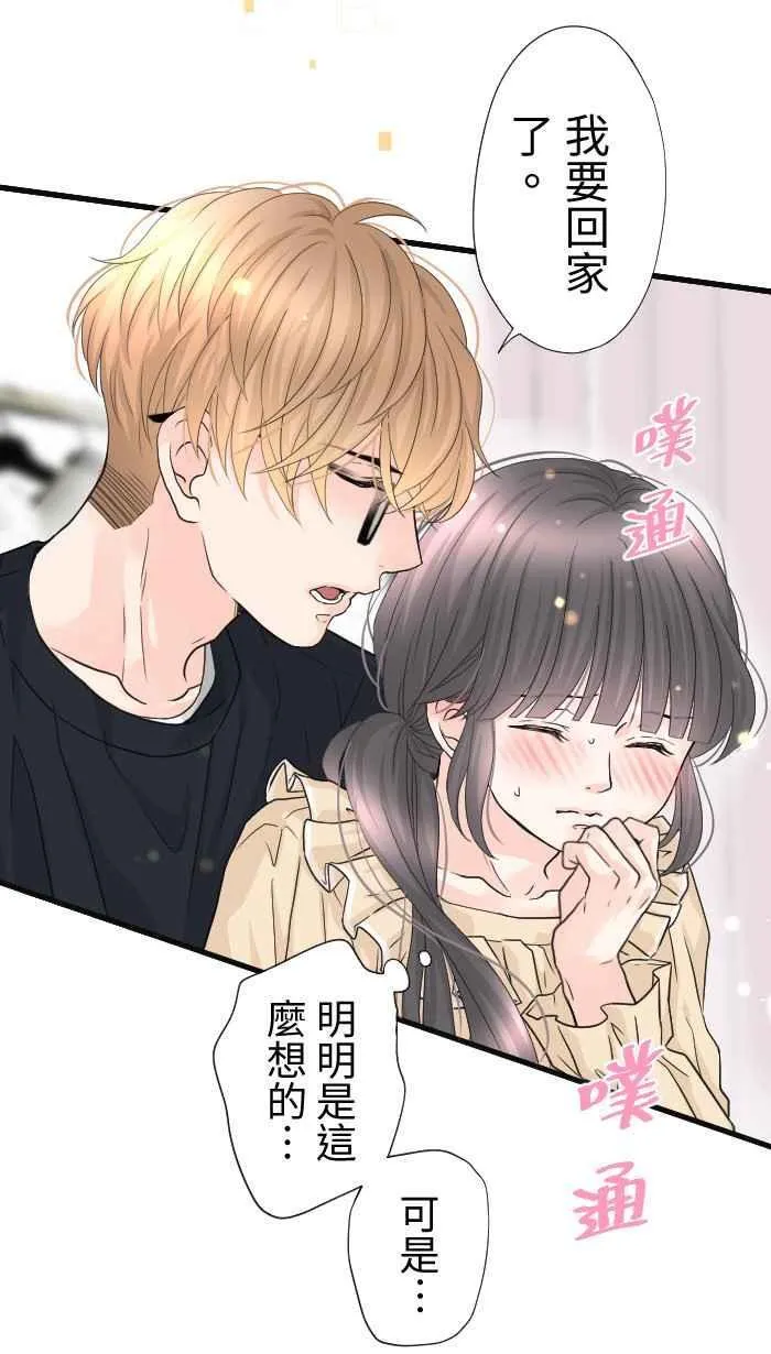 Episode 63 第39页