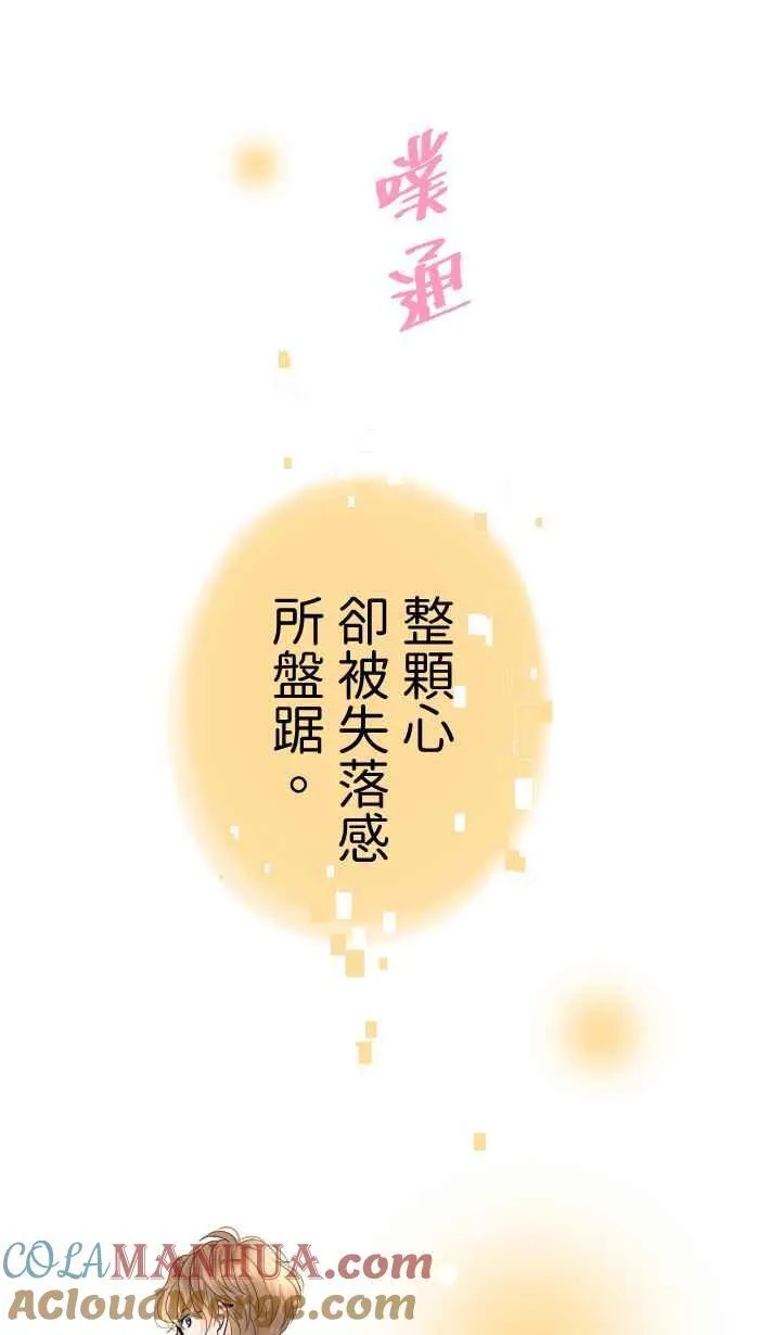 Episode 63 第40页