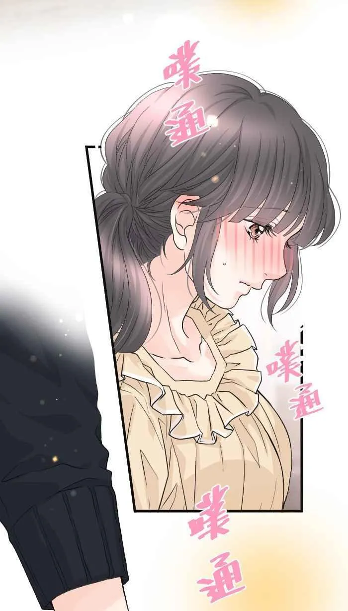 Episode 63 第42页