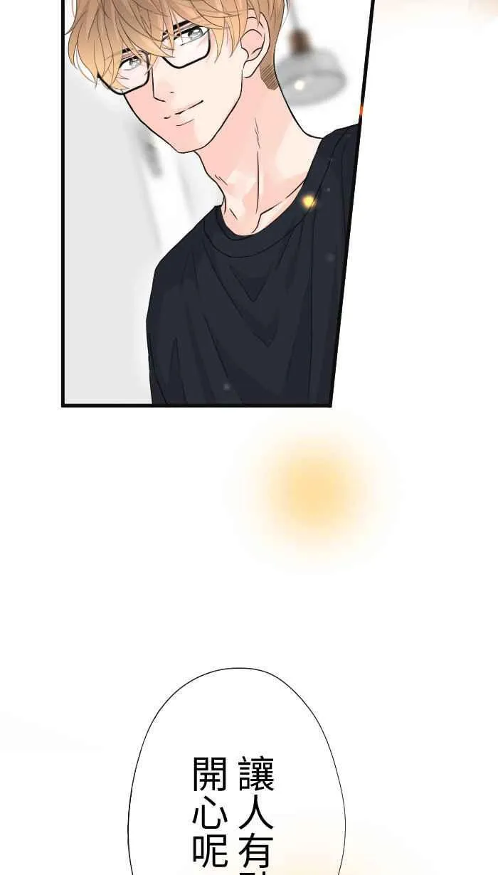 Episode 63 第44页