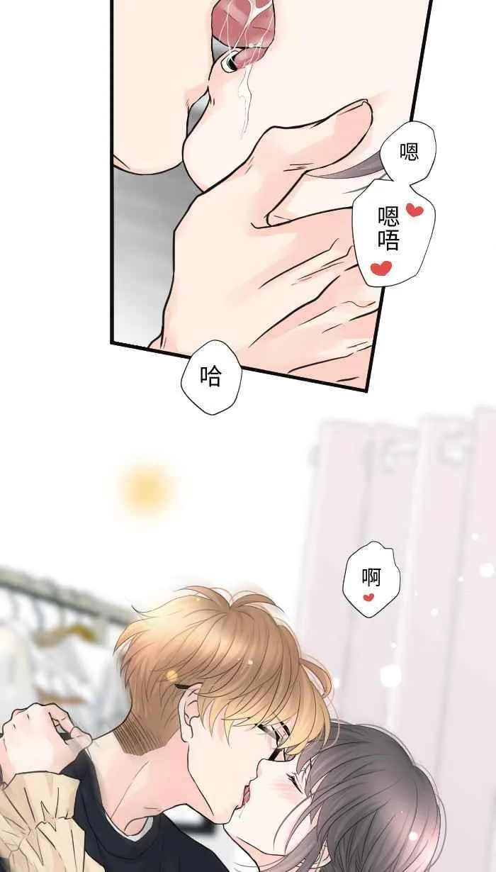 Episode 63 第48页