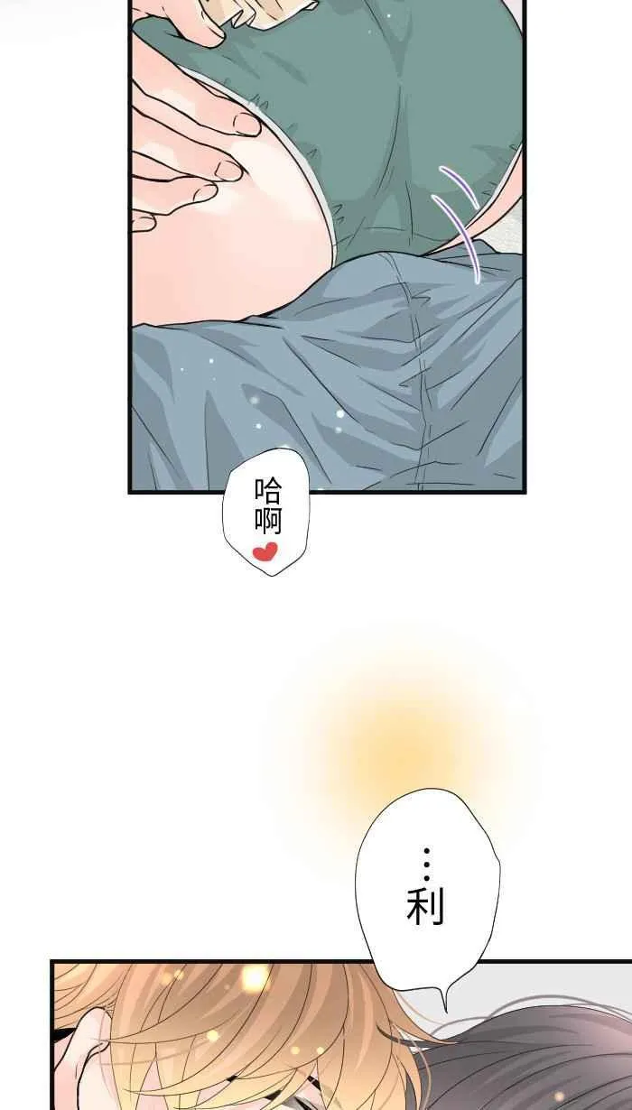 Episode 63 第50页