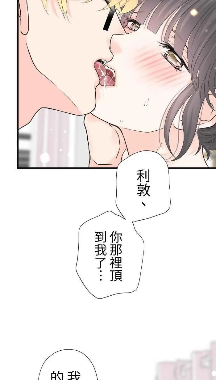 Episode 63 第51页