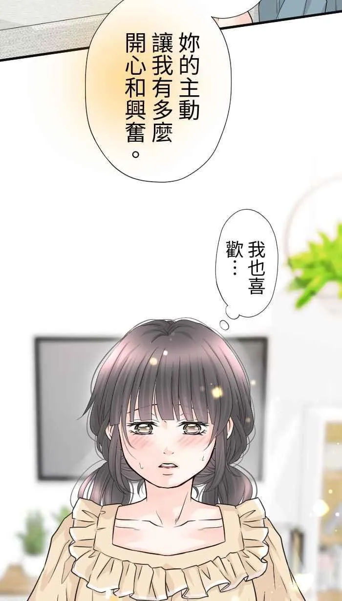 Episode 63 第53页