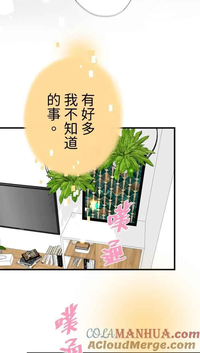 Episode 63 第55页