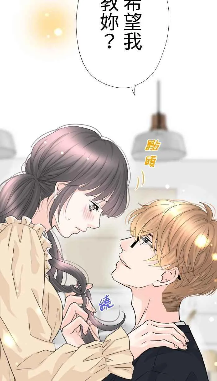 Episode 63 第57页