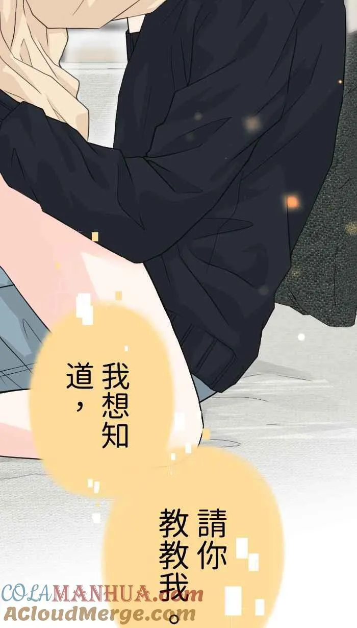 Episode 63 第58页