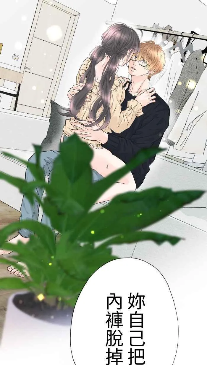 Episode 64 第2页