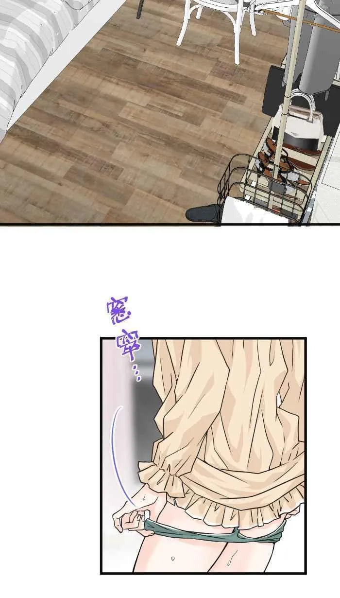 Episode 64 第12页