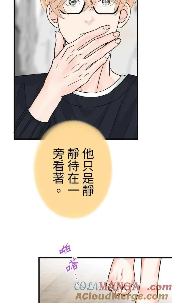 Episode 64 第16页