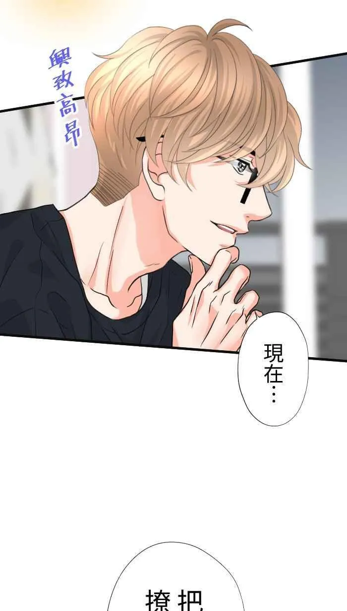 Episode 64 第18页