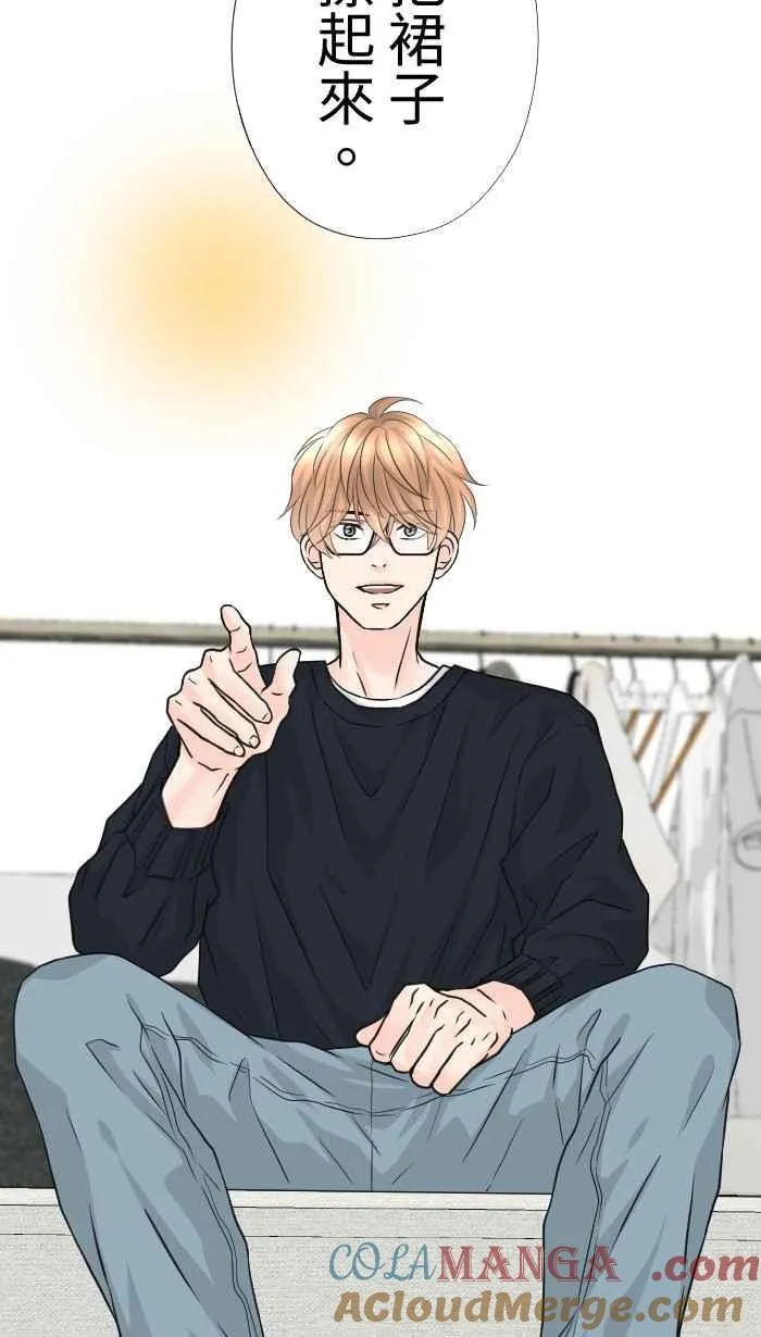Episode 64 第19页