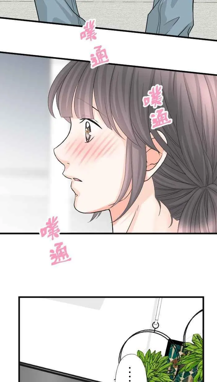 Episode 64 第20页