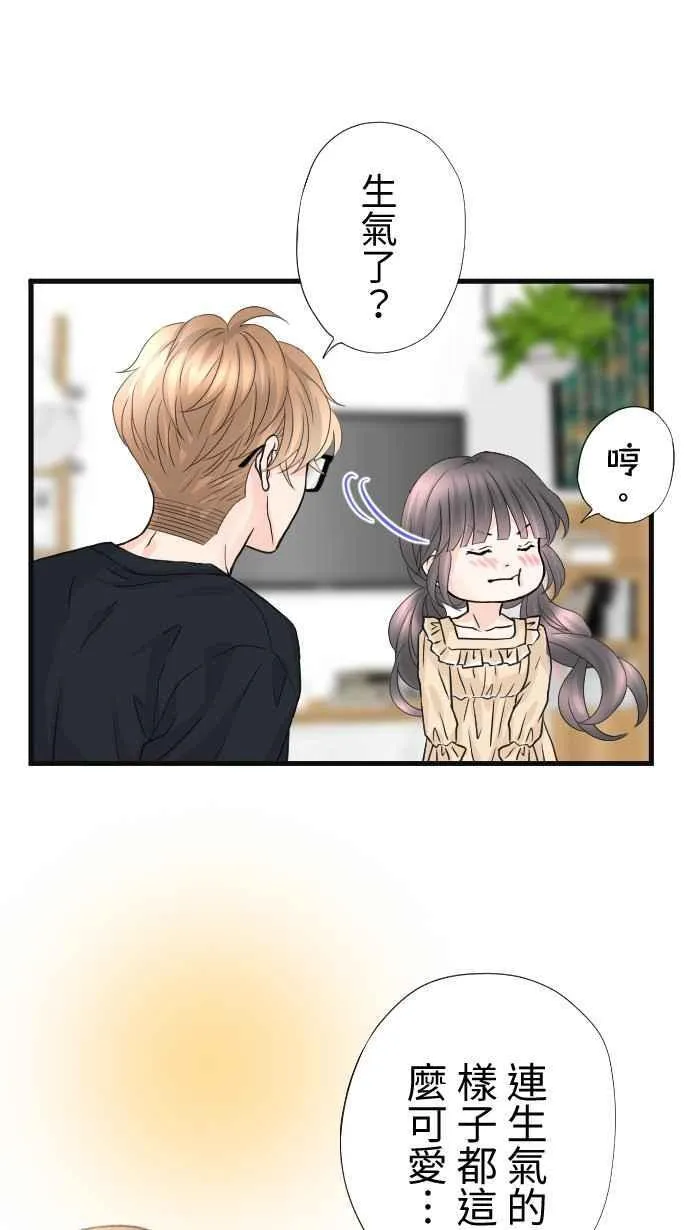Episode 64 第24页