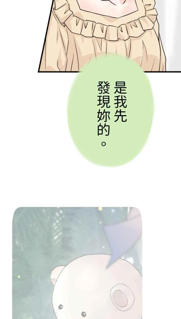 Episode 64 第26页