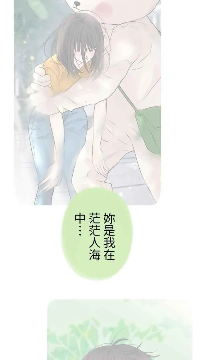 Episode 64 第27页