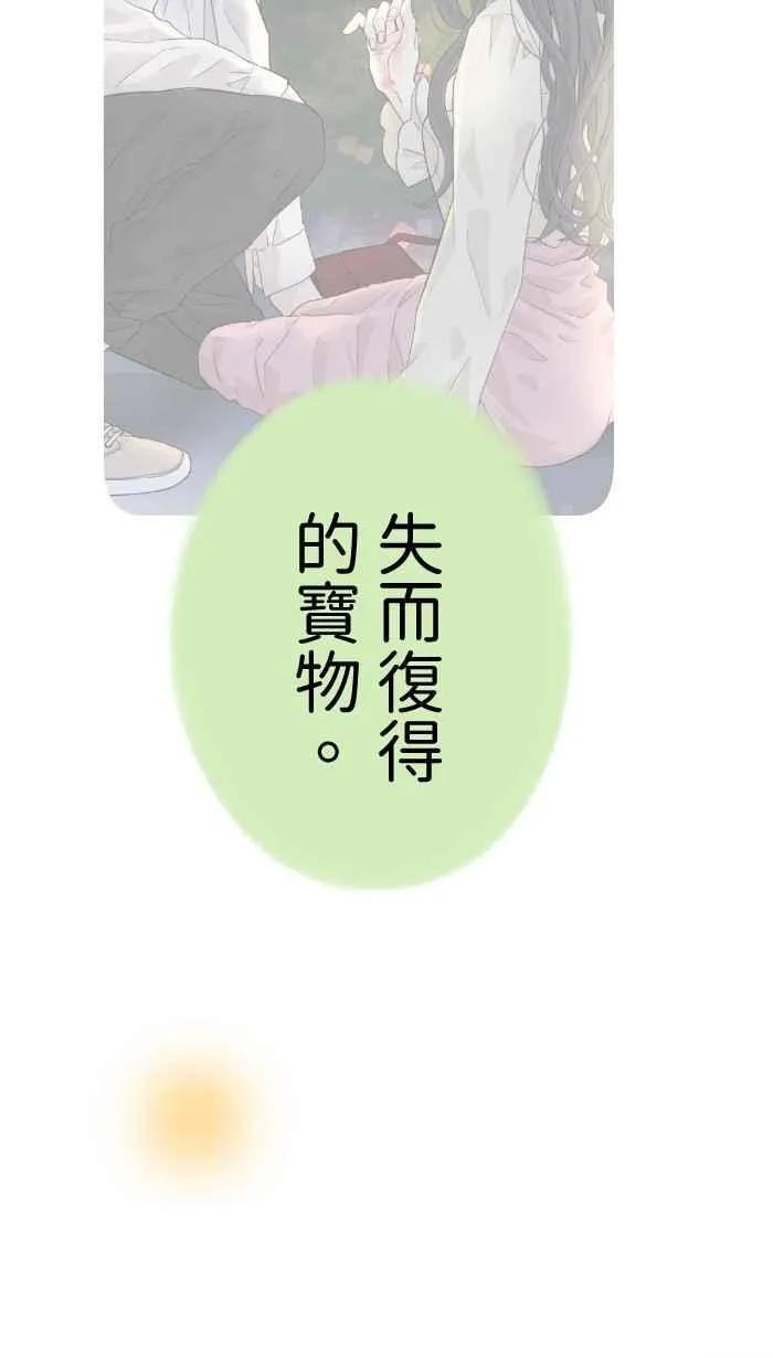 Episode 64 第29页
