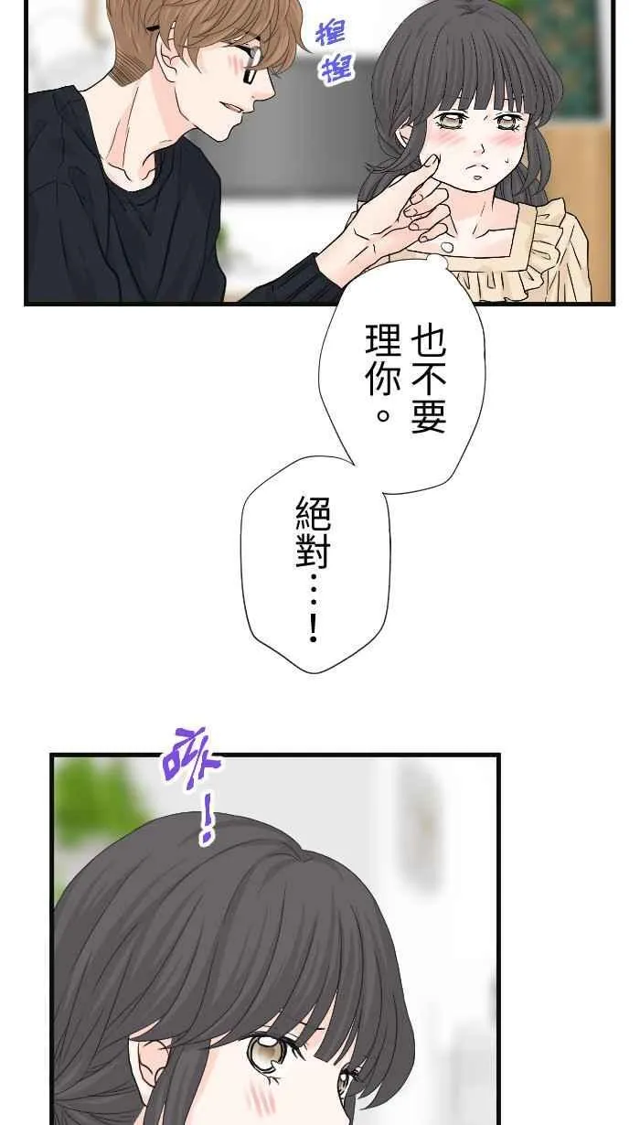 Episode 64 第32页