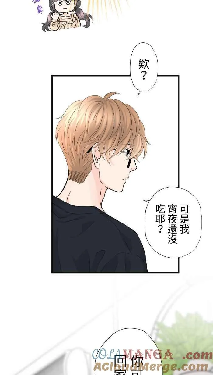Episode 64 第34页
