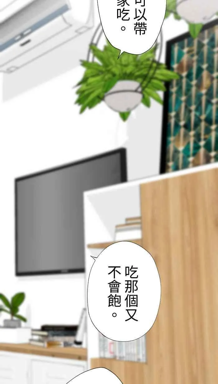 Episode 64 第35页