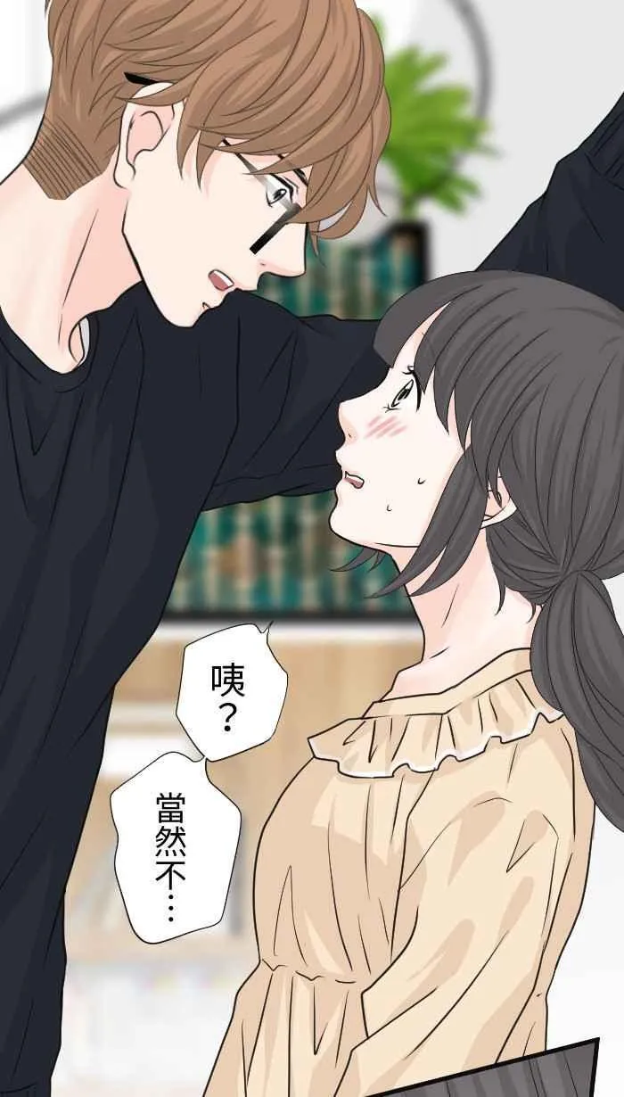 Episode 64 第38页