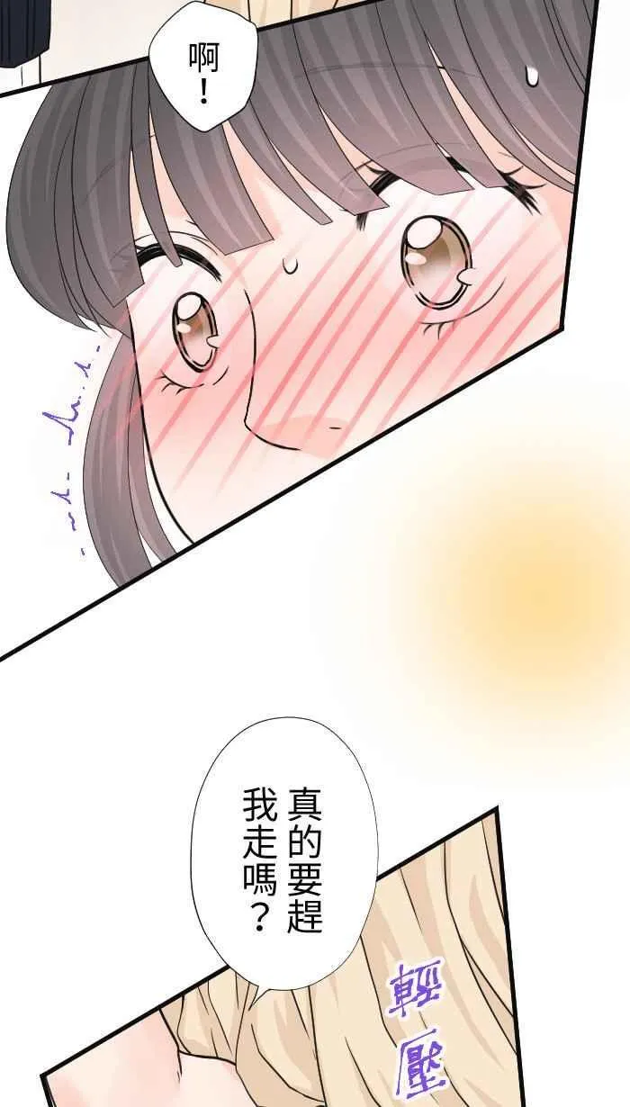 Episode 64 第39页