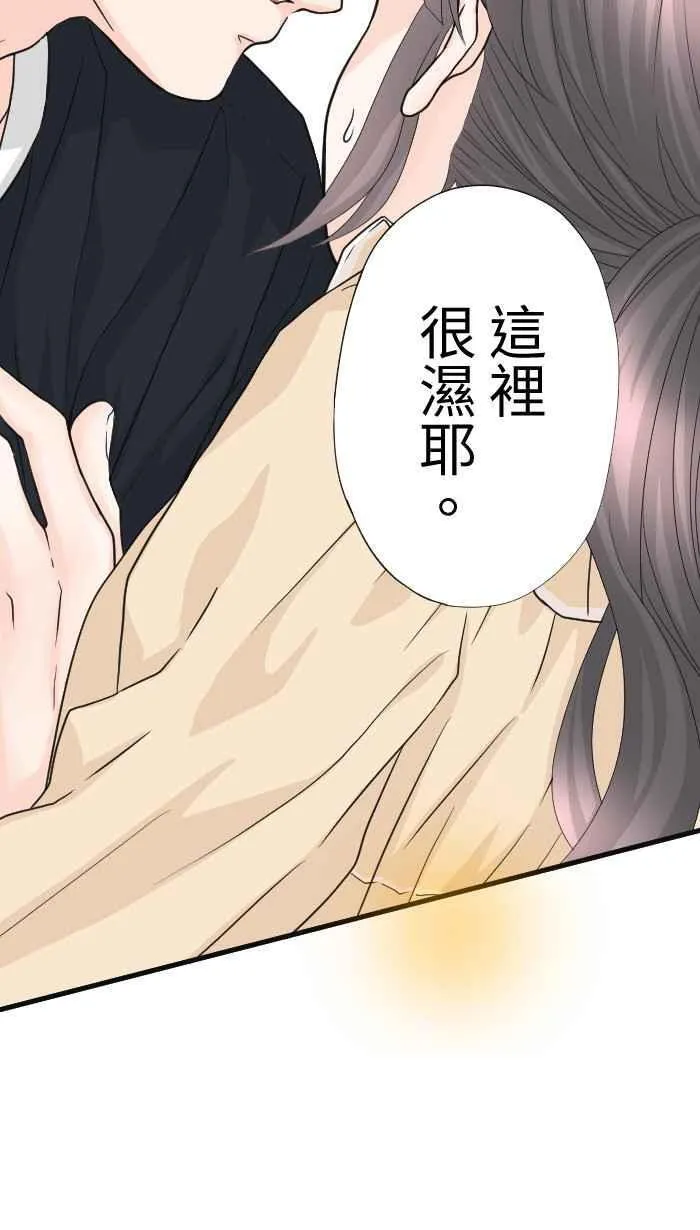 Episode 64 第41页